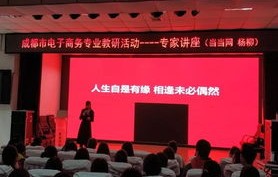 上财的电子商务专业好吗