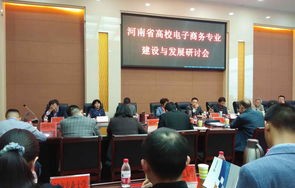 商丘电子商务专业专升夲