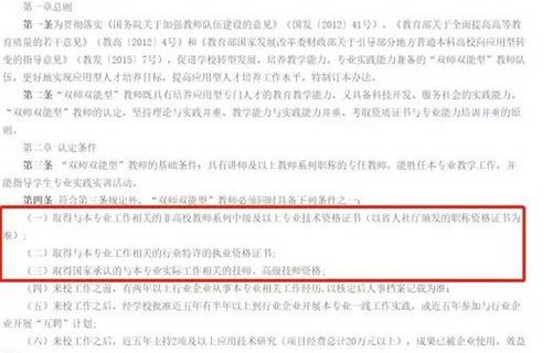 电子商务专业广东省考