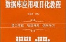 电子商务专业有刑法学吗