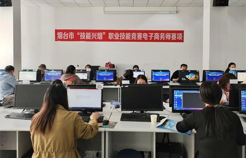 普通人学电子商务专业