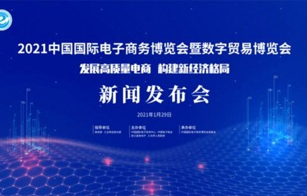 电子商务跨专业新闻学硕
