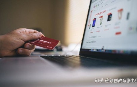 报读电子商务专业的原因