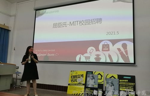 池州电子商务专业招聘网