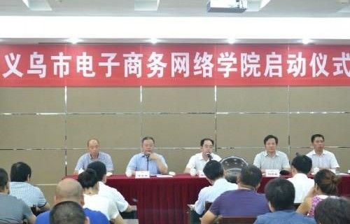 郑大电子商务专业怎么样