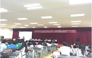 四川电子商务专业大学