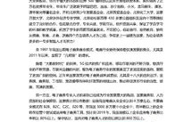 电子商务专业专本连读学校