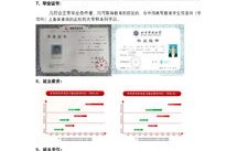 电子商务专业个人简历视频