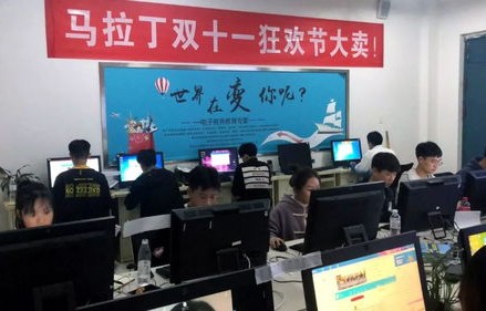 清远公务员电子商务专业