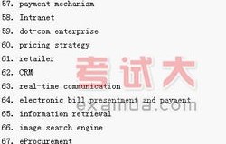 大二电子商务专业测试题