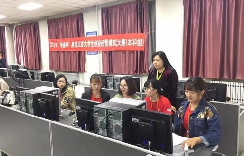 黑龙江省电子商务专业