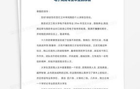 电子商务专业适合普通人吗