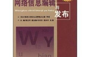 大专电子商务专业高数吗