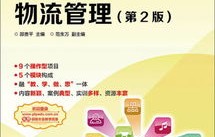 深职有电子商务专业吗