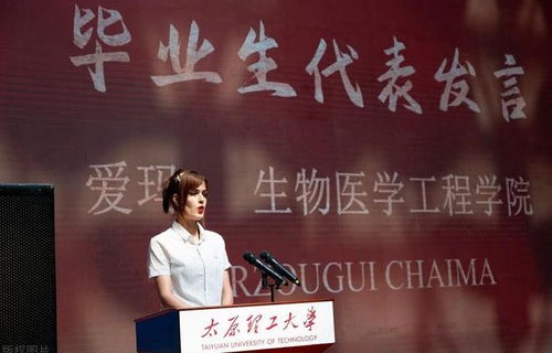 石河子大学电子商务专业