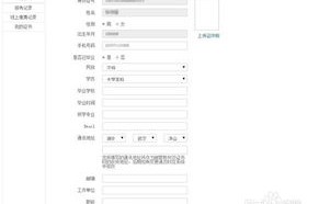 云南电子商务师专业系统