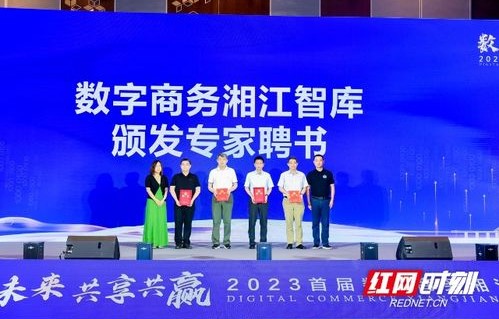 湖南电子商务研究生专业