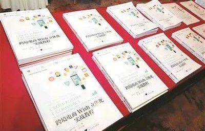 跨境电子商务专业升本方向