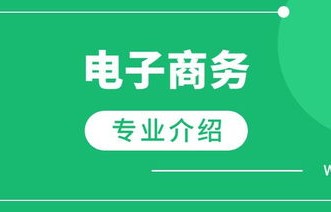 解决电子商务售后专业性