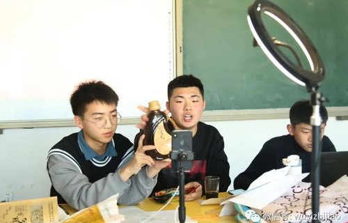 沁阳市职教中心电子商务专业