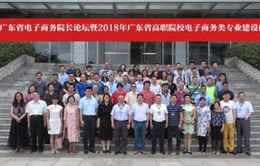 廊坊的什么学校有电子商务专业