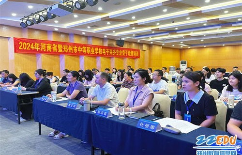 中职电子商务专业课老师