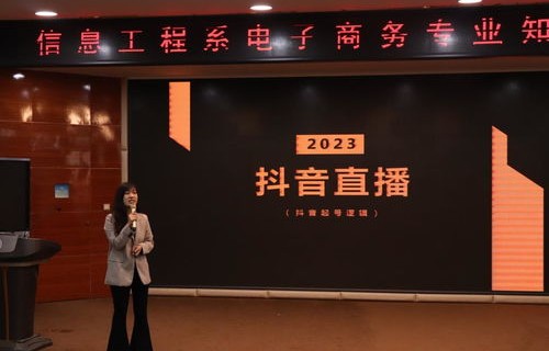 直播电子商务专业可以选吗