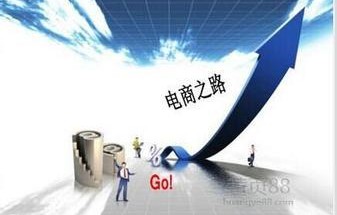 高升专电子商务专业好吗