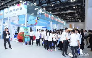 跨界电子商务专业的发展