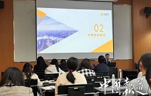 电子商务专业进国企央企