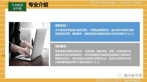 最轻松的专业电子商务系