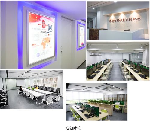 跨境电子商务专业笔记本
