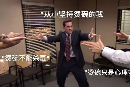 教授回应“广东人烫碗”言论争议