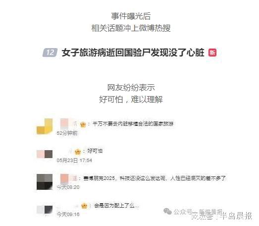 赵丽颖删除否认恋情博文