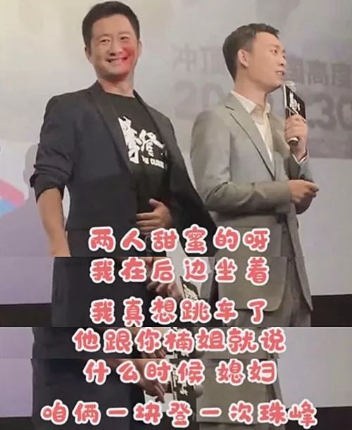 吴京晒视频报平安