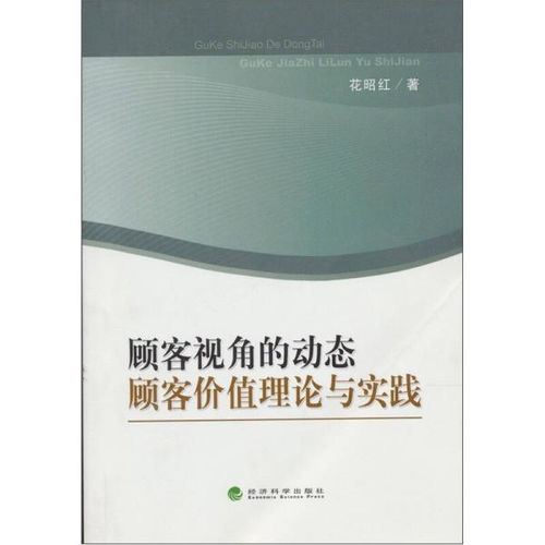 金饰价格重回1000元大关，市场动态与消费者视角