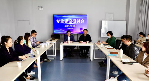电子商务专业去马来西亚