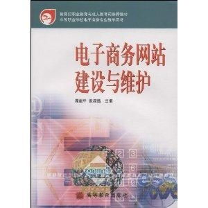 中职电子商务专业计划书