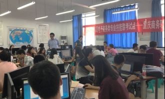 九江高职电子商务专业