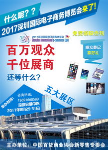 跨境电子商务专业必修课