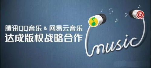 腾讯音乐拟以12.6亿美元收购喜马拉雅，音乐与有声世界的融合新篇章