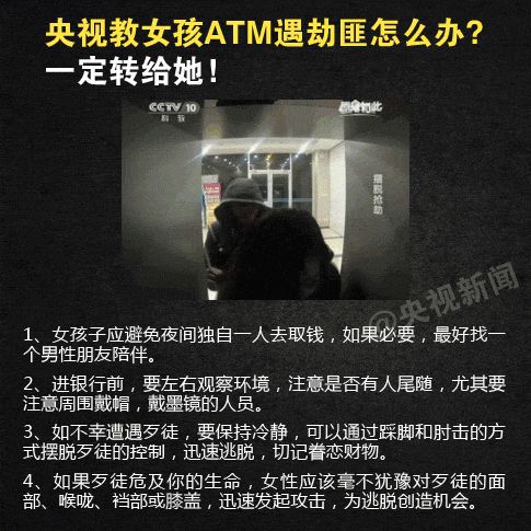 男子心脏不适，开启教科书式自救，冷静应对，成功挽救生命