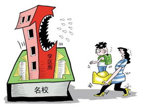 学区房撑不住了吗