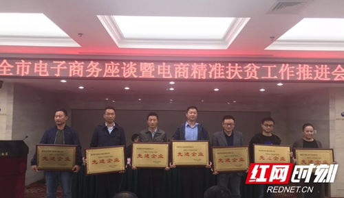 张家界电子商务专业地址