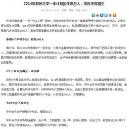 电子商务专业专科生工资