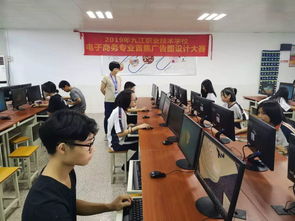 大专电子商务专业技能
