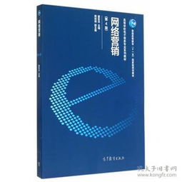 电子商务专业的三要素