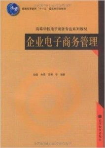 索洛电子商务专业学什么