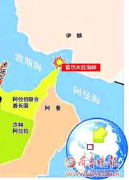 伊朗议会一致通过决议，赞成关闭霍尔木兹海峡以应对国际压力