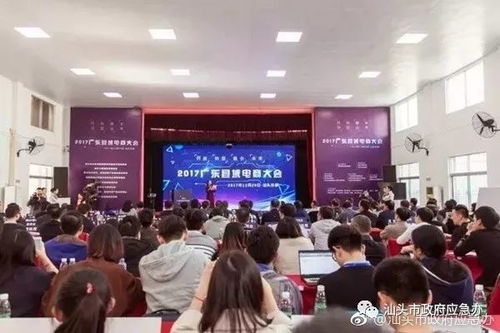 广财有电子商务专业吗